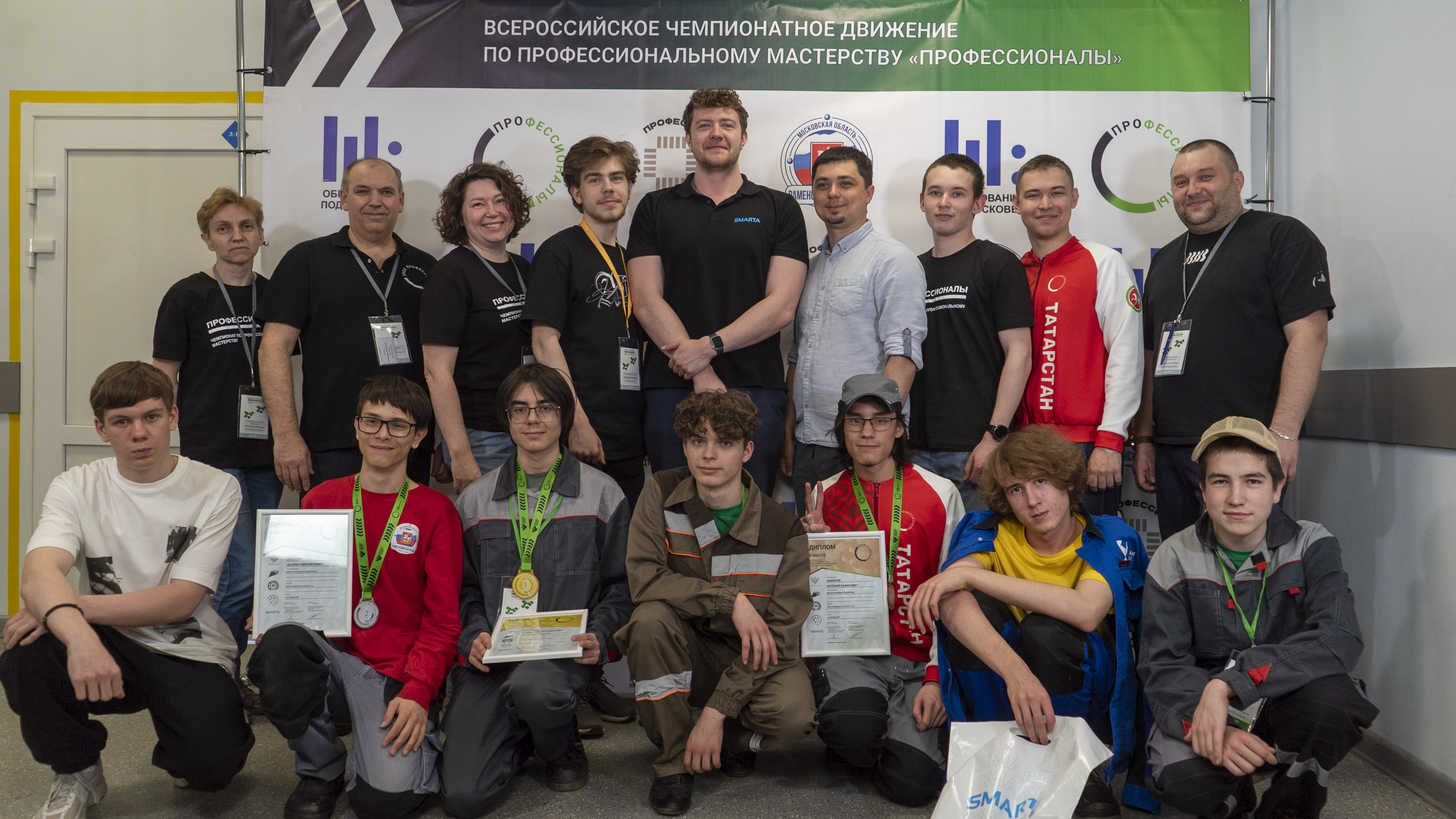 СМАРТ Автоматизация на итоговом (межрегиональном) этапе Чемпионата по профессиональному мастерству «Профессионалы» 2026